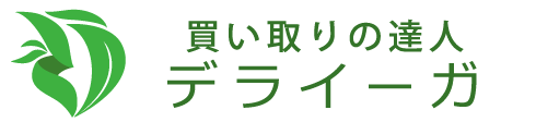 合同会社 デライーガlogo